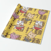 Buy Personalised Anime Birthday Gift Wrapping Paper All Sizes Online in  India  Etsy