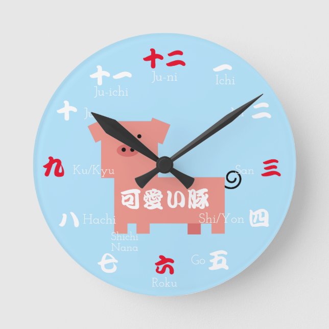 Japanese Kawaii Pig Round Clock (Front)