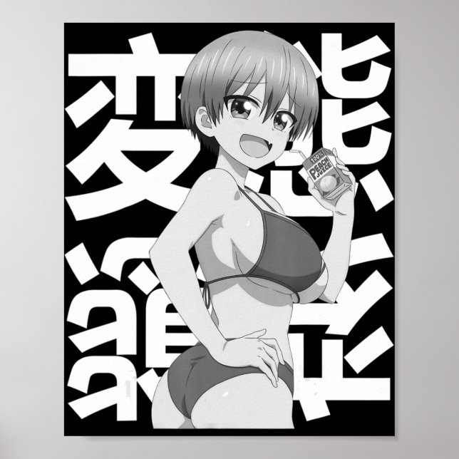 Japanese Kawaii Summer Anime Lewd Waifu Summer Poster (Front)