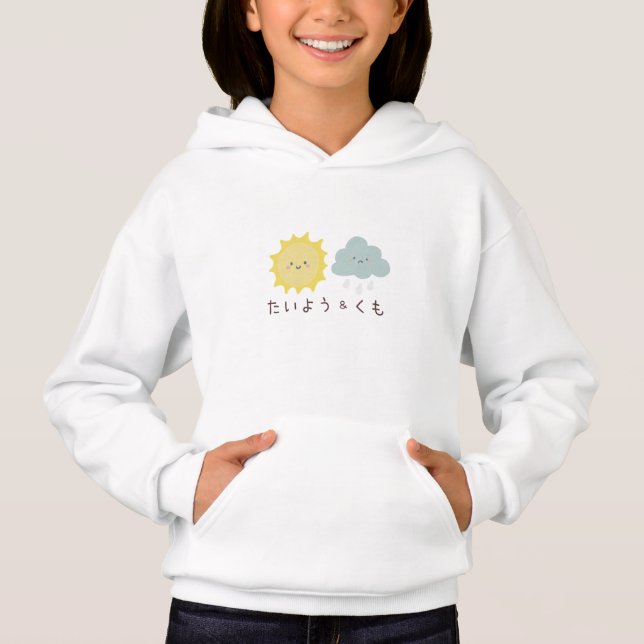 Japanese kawaii【Sun&Nube】たいよう＆くも Hoodie (Front)