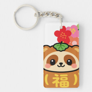 Japanese Kawaii Tanuki Keychain