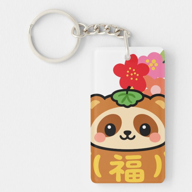 Japanese Kawaii Tanuki Keychain (Front)