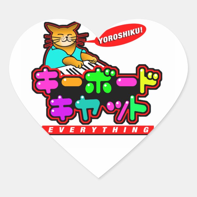 Japanese Keyboard Cat Stickers! Heart Sticker (Front)