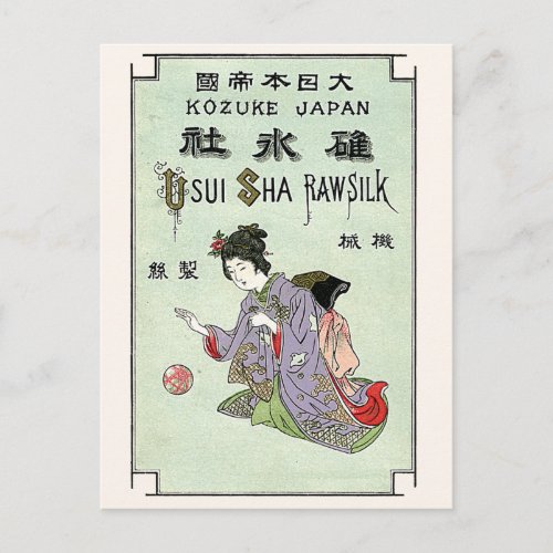 Japanese Kimono Vintage Japanese Silk Label Postcard