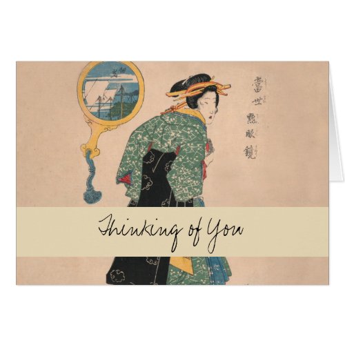 Japanese Kimono Woman Courtesan Artwork