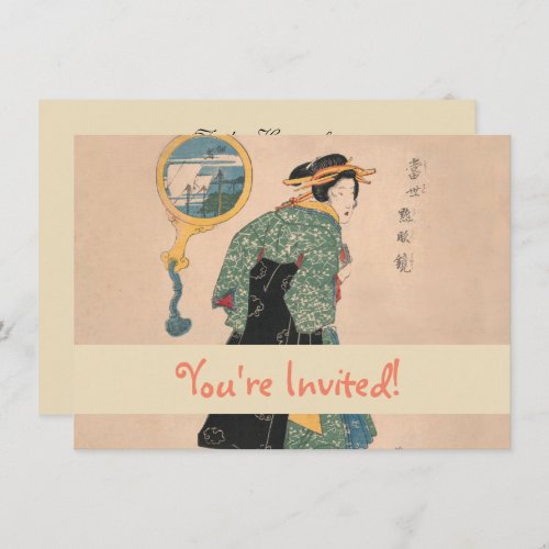 Japanese Kimono Woman Courtesan Artwork Invitation