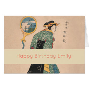 Japanese Kimono Woman: Ukiyo-e Woodblock Print