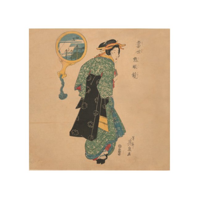 Japanese Kimono Woman: Ukiyo-e Woodblock Print  (Front)
