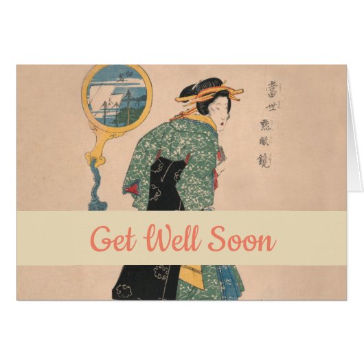 Japanese Kimono Woman: Ukiyo-e Woodblock Print (Front Horizontal)