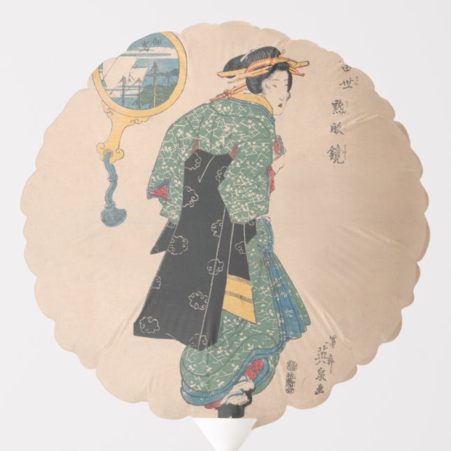 Japanese Kimono Woman: Ukiyo-e Woodblock Print  Balloon (Front)
