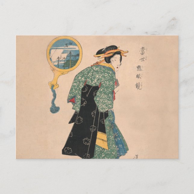 Japanese Kimono Woman: Ukiyo-e Woodblock Print  Postcard (Front)