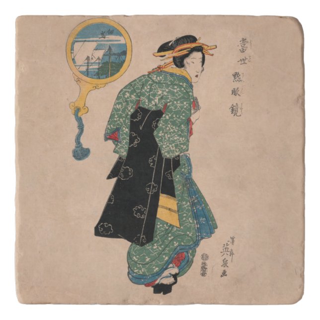 Japanese Kimono Woman: Ukiyo-e Woodblock Print  Trivet (Front)