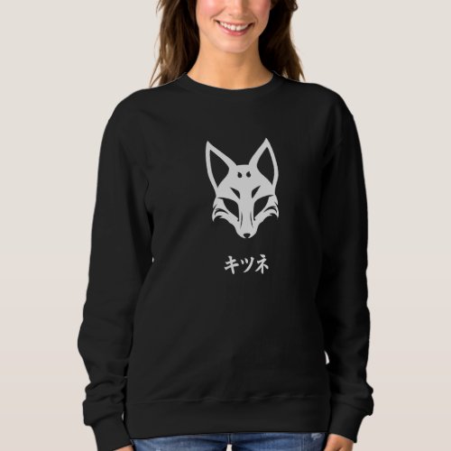 Japanese Kitsune Fox Mask Aesthetic Sweatshirt