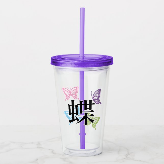Japanese Knaji Butterfly Acrylic Tumbler (Front)