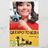 Japanese Kodak Camera Poster Advertisement (Front)