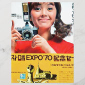 Japanese Kodak Camera Poster Advertisement (Front)