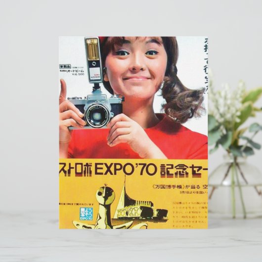 Japanese Kodak Camera Poster Advertisement (Standing Front)