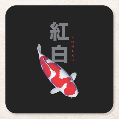 japanese kohaku koi fish Paper Coaster