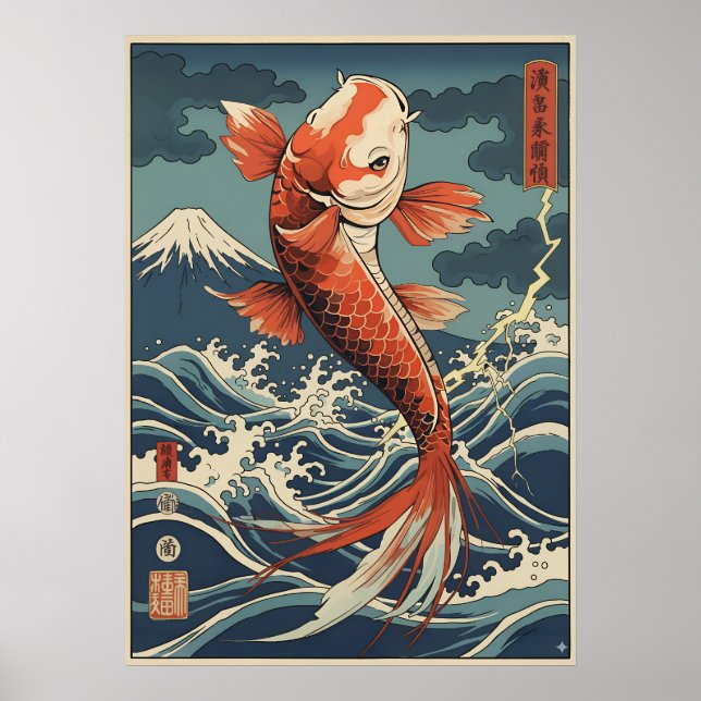 Japanese Koi Fish Art Poster – Symbol of Strength  (Front)