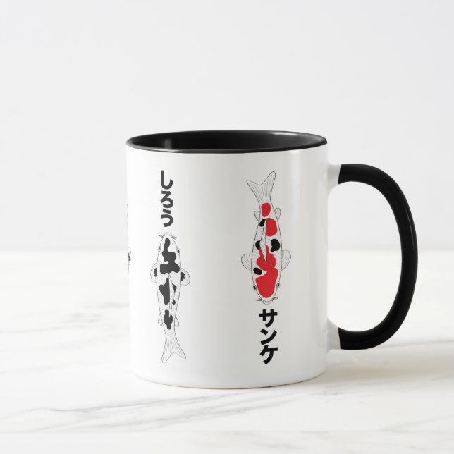 Japanese Koi Fish Varieties Mug (Right)