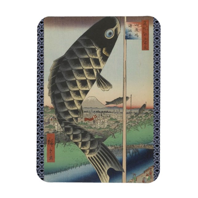 Japanese Koi Hiroshige Fish Festival Flag Magnet (Vertical)