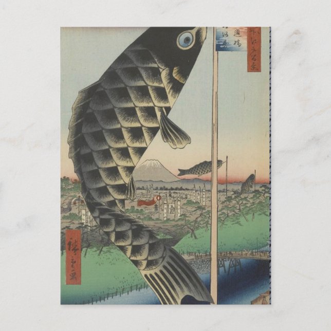 Japanese Koi Hiroshige Fish Festival Flag Postcard (Front)