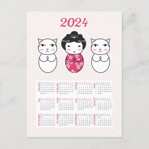 Japanese Kokeshi Doll 2024 Calendar Postcard