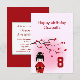 Japanese kokeshi doll at sakura girl kids birthday invitation