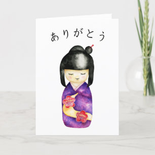 Japanese Kokeshi Doll Letterpress Thank You Card