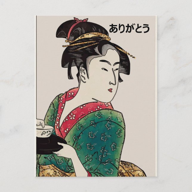 Japanese Lady, Thanks,ありがとう Postcard (Front)