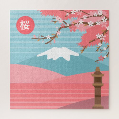 Japanese Landscape Jigsaw Puzzle