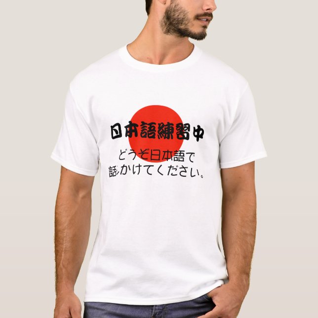 Japanese Language Learning Talk To Me in Japanese T-Shirt (Front)