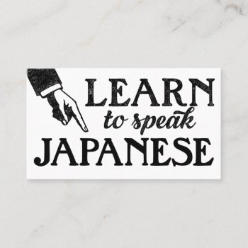 Japanese Language Lessons Business Cards by NeatBusinessCards at Zazzle
