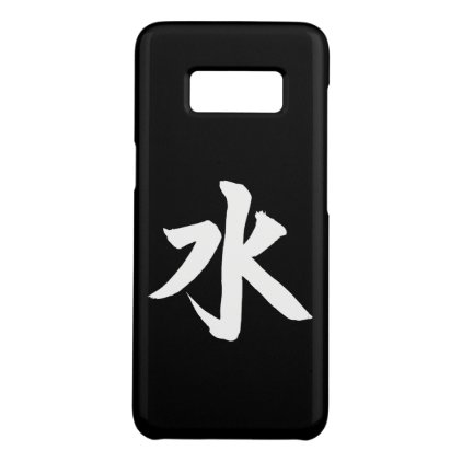 japanese Language Water Mizu 水 I love Japan Sui Case-Mate Samsung Galaxy S8 Case