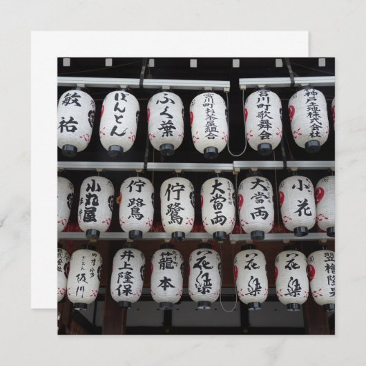 Japanese Lanterns (Front/Back)