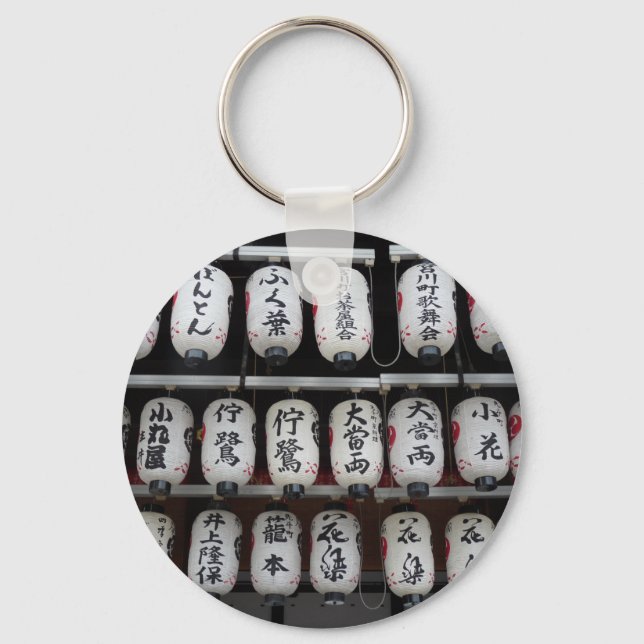Japanese Lanterns Keychain (Front)