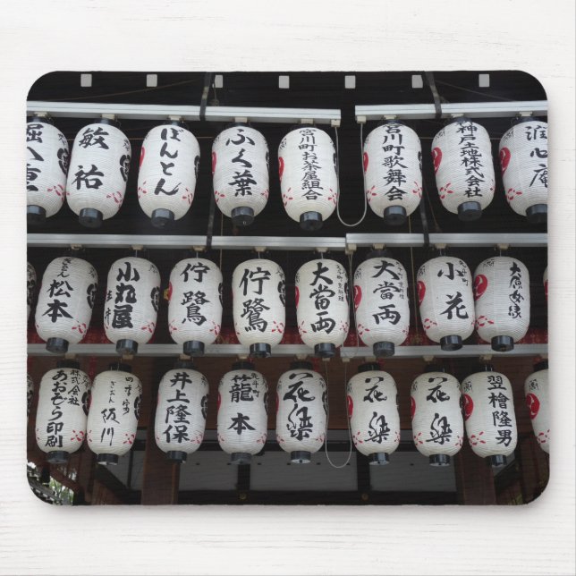 Japanese Lanterns Mouse Pad (Front)
