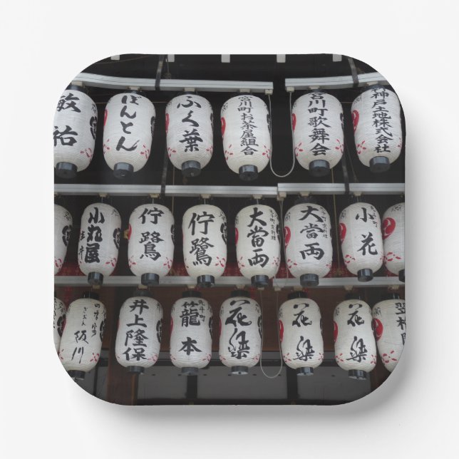 Japanese Lanterns Paper Plates (Front)