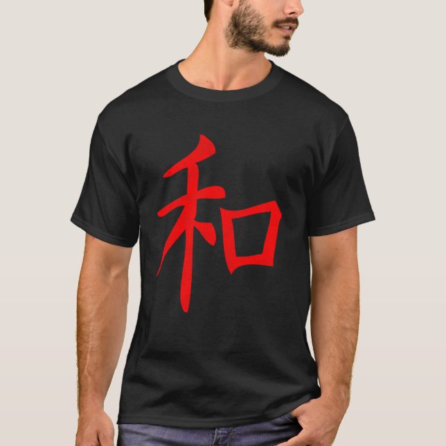Japanese Letter Kanji in Red  Peace T-Shirt (Front)