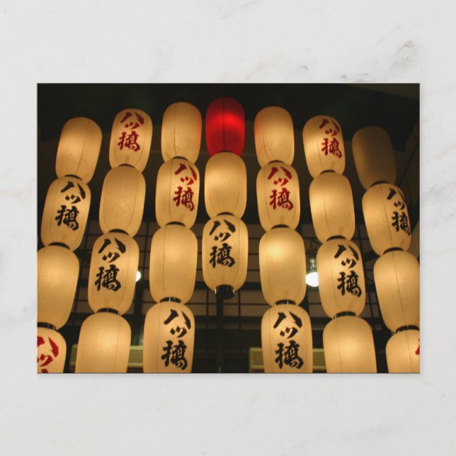 japanese lights postcard (Front)