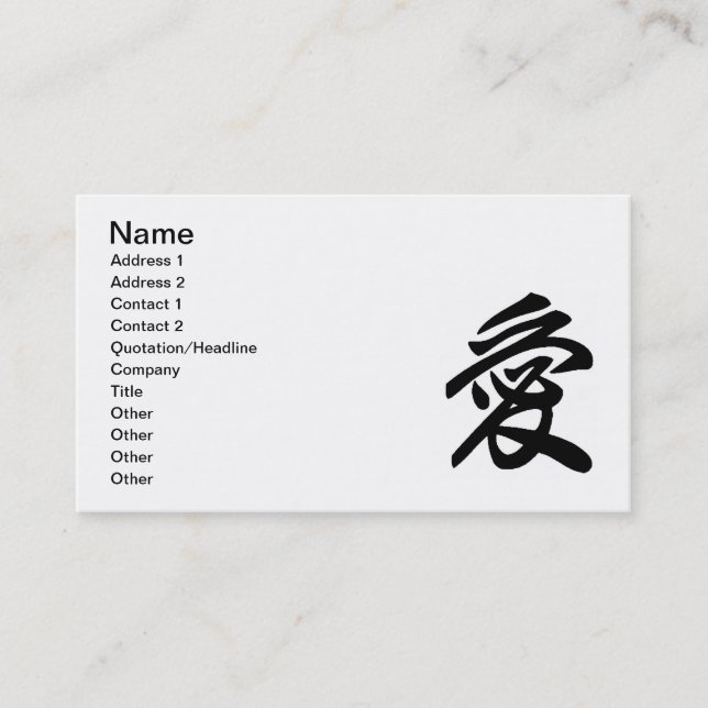 Japanese love business card (Front)