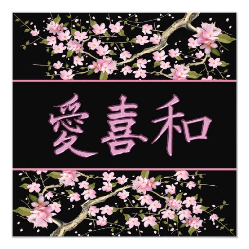 Japanese Love Joy Peace Party Card | Zazzle