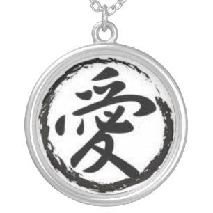 Japanese Love Kanji Ai Pendant
