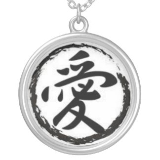 Japanese Love Kanji Ai Pendant