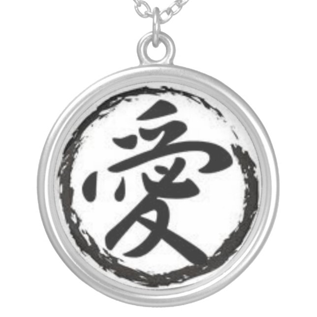 Japanese Love Kanji Ai Pendant (Front)