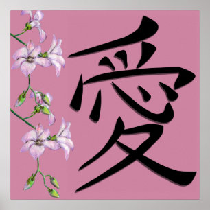 Japanese Love Kanji And Purple Orchid Poster