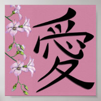 Poster Love Japonês Kanji Symbol