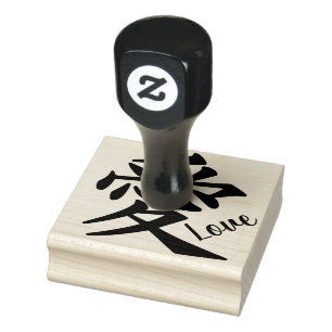 Japanese Love Kanji Symbol Rubber Stamp