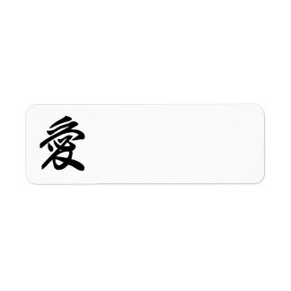 Japanese love label