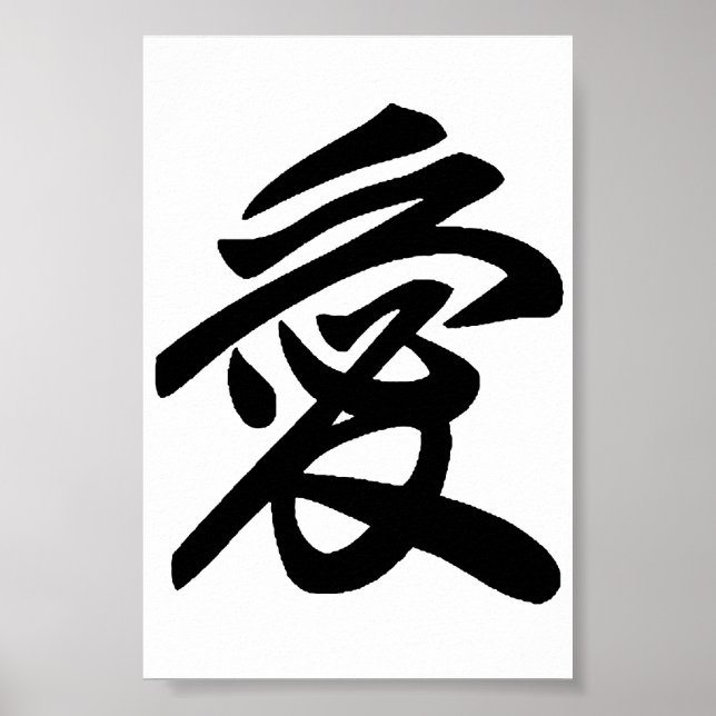 Japanese love poster (Front)